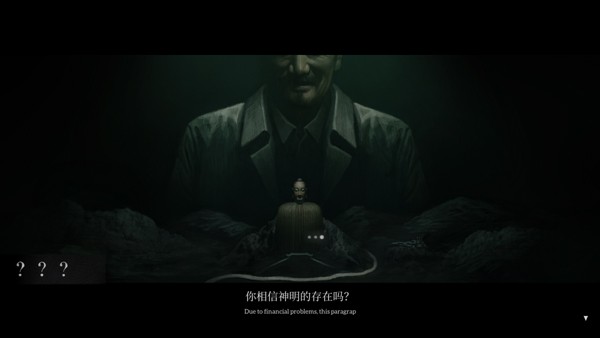 乌合之众游戏正式版