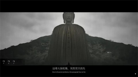 乌合之众游戏正式版