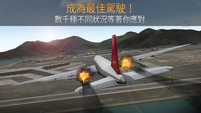 airline commander最新版下载-线上澳门人威尼斯738最新版(airline commander)下载 v2.1.0 安卓版游戏画面4
