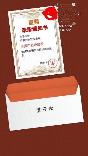 826巴黎人官网官方下载-826巴黎人官网最新版下载 v2.0.1 安卓版游戏画面4